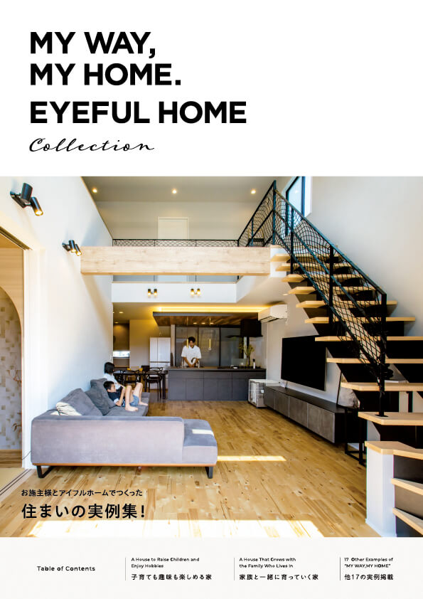 構造保証カタログ